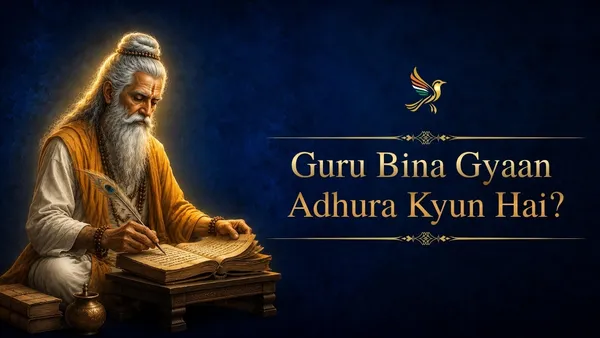 Why is Knowledge Incomplete Without a Guru?